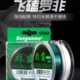 希格曼非霸1代鱼线主线暴力快鱼黑坑硬竿钓线大罗非耐磨半碳子线