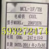 MCL-1F/TH Z06F3398分合闸电磁铁 电压DC220V 电阻175欧姆
