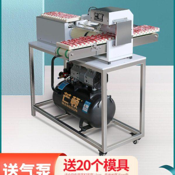 芒顿多功能商用全自动羊肉穿串机一体机器串串机五花肉烧烤似神器,户外/登山/野营/旅行用品,穿串器,淘宝优惠券,粉丝福利购,淘宝优惠卷