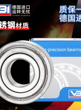 德国VBI不锈钢深沟球轴承S6234 6236 6238 6240-2Z/2RS/C3/M/N/NR