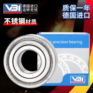 德国VBI不锈钢深沟球轴承S6234 2RS 6240 6238 6236