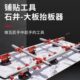 石井大板瓷砖抬板器重型玻璃岩板真空吸盘强力吸提器运输搬运神器