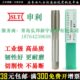 高速钢 精磨 上海 直槽丝锥 上海申利 M56 机用丝攻 申利 SLT