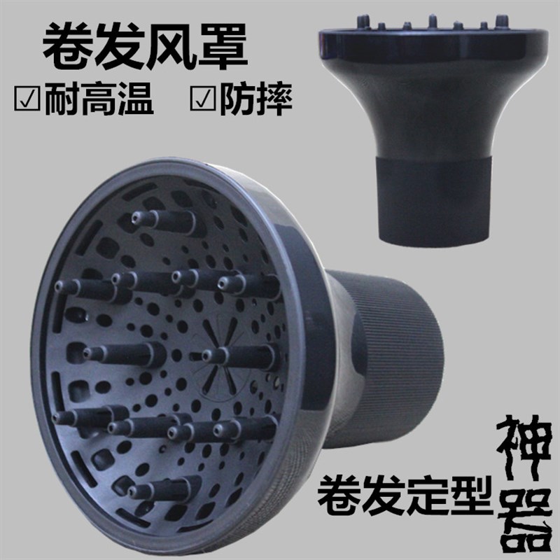 烘干造型风筒罩电吹风机专用罩A耐高温卷发风罩发廊专业大烘罩包