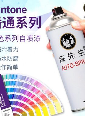 潘通绿色自喷漆 PANTONE342C/349C/412C 邮电绿/黑褐色自喷漆