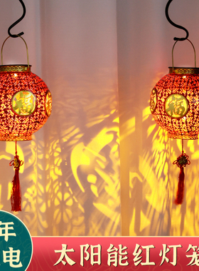 2024新款红灯笼太阳能灯笼铁艺福字灯H户外防水庭院灯结婚乔迁挂