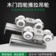 移门吊轮实木门推拉移门静音顺滑上吊滑轮衣柜厨房卫生间吊滑配件
