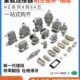 朗晴重载连接器HE 6芯10针16矩形32热流道48航空20插头24工业插座