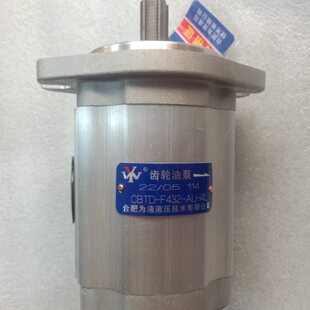 425 合肥为液液压齿轮油泵CBTD F430 ALH4L液压泵CBTD ALH4L F432