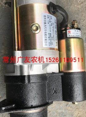 单缸柴油机大孔启动马达12V 24V大孔起动机QDJ3Q5F QDJ1315C
