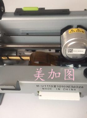 M-U111SIII 针式打印头 机芯 全新 76mm 9针式打印机芯