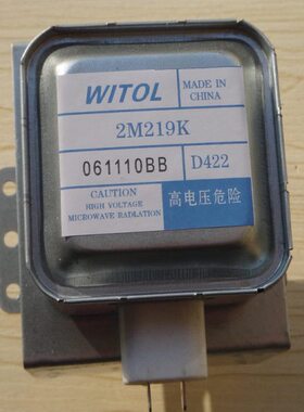 全新 微波炉 磁控管 2M219K 2M167B 2M210 2M410 通用 6孔