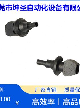 YV100X YV100XG YV180XG YV100XTG圆形孔特殊吸嘴1.8-1.3 2.0-1.0