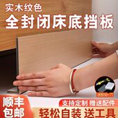 床底挡板防猫沙发底下缝隙隔板直角防尘L型空隙挡板书桌面延长板