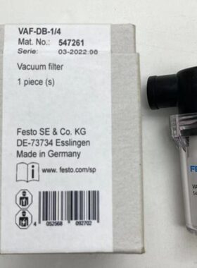 FESTO真空过滤器VAF-DB-1/4-3/8-1/2 547261 553140 553141现货