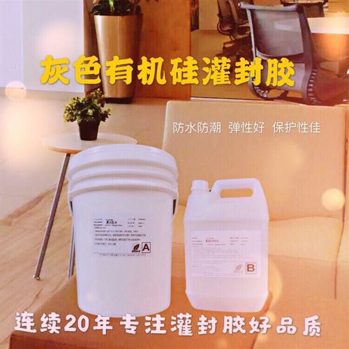 包邮灰色有机硅电子电源动力x电池组防水绝缘灌封胶导热矽胶电路