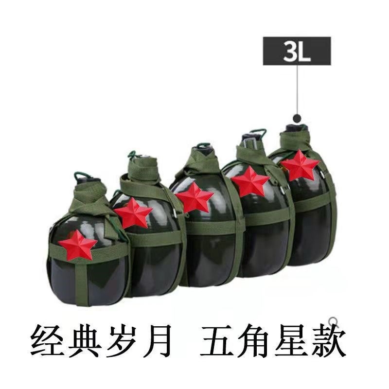 加厚背带壶老式铝水壶户外运动水壶大容量便L携登山露营军训水壶8
