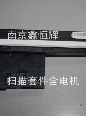 原装 HP1005扫描器 M1005扫描头套件 HP1005扫描电机齿轮组