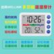 2023温湿度计闹钟室内高精度家用温湿度表婴儿房温度表日期星期表