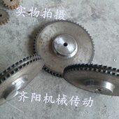 1.5寸双排带台链轮21齿22齿23齿24齿25齿26齿27齿28齿29齿30齿31