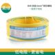 1.5 2.5 珠江电线软线家用阻燃国标铜线1 6平方铜芯家装 多股