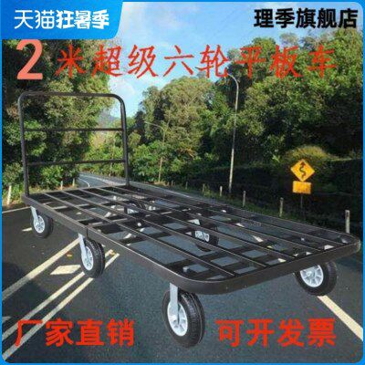 可分离扶手工厂用手推车小拉车平板车静音拉货车手动小拖车拉货宝