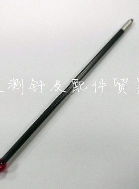雷尼绍A-5003-2291 三坐标测针国产代用 M2碳纤维三次元6.0宝石球