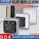外204 150过滤网罩 FB9804通风过滤网组百叶窗172 开175mm 804