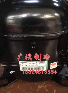 NJ2192GK T2178GK NT2180GK恩布拉科60Hz制冷压缩机R404A