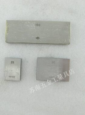 单量块30mm35mm40mm50mm60mm70mm75mm80mm90mm100mm125mm150mm1级