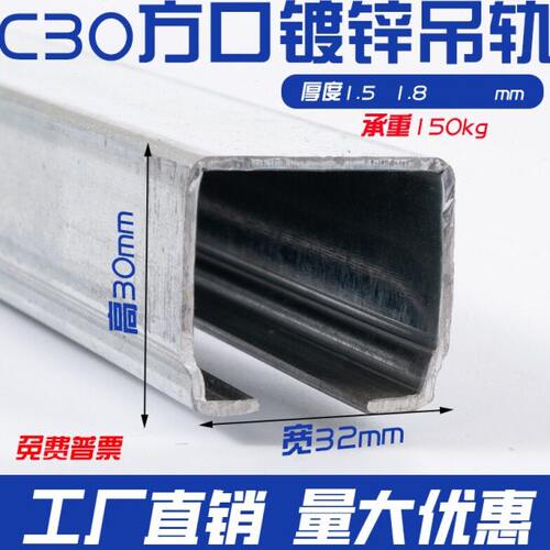 C30 移门滑轮推拉门吊轮平面流水线吊滑轨滑车门帘雨布双轴承吊轮