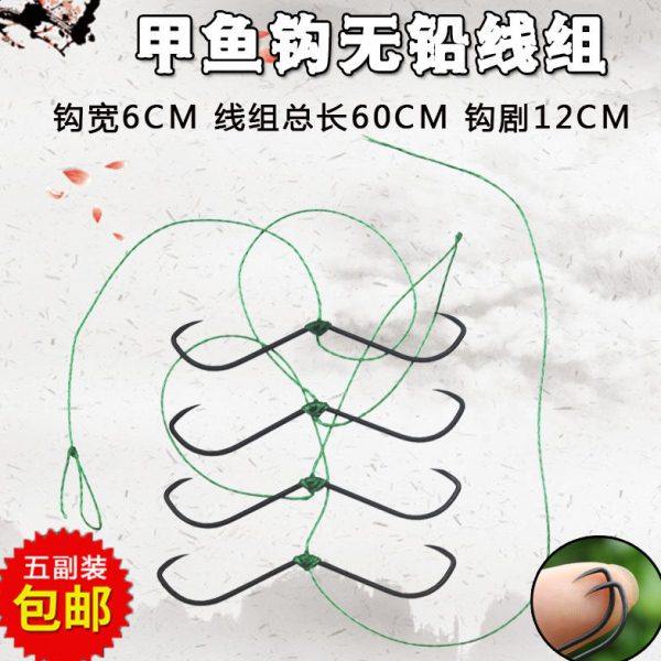 威武渔具甲鱼钩无铅线组打鳖钩排钩鱼钩串钩挂鱼手工绑钩组渔具,户外/登山/野营/旅行用品,鱼钩,淘宝优惠券,粉丝福利购,淘宝优惠卷