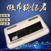 锦宏验钞机新款 2024小型便携人民币专用验钞银行商用充电验钞神器