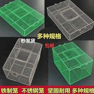 田鸡笼铁笼不锈钢田鸡笼虾蟹笼青蛙牛蛙笼关田鸡青蛙蛤蟆饭店酒店