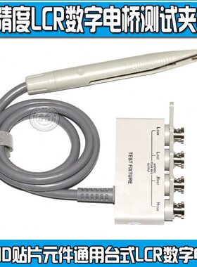 LCR电桥线 UC2835/UC2836A UC2836 UC2836B UC2836L 电桥线测试夹