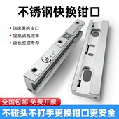 霄空4寸5寸6寸8寸MC特硬不锈钢角固式 平口钳多夹位虎钳快换钳口