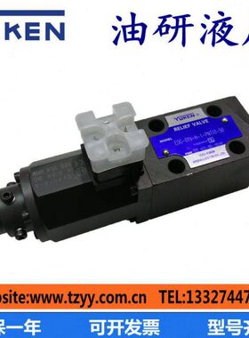 榆次油研型比例先导溢流阀EDG-01V-B C H-1-PN11 13 15-50 60T