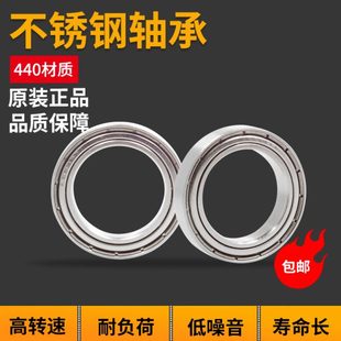 不锈钢深沟球轴承耐腐蚀S6307 6308 6309 6310 6311 6312 6313ZZ