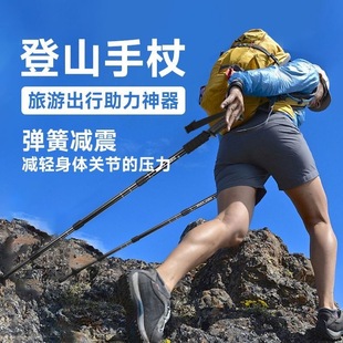 超轻铝合金5节折叠登山杖伸缩款徒步手杖爬山杆拐棍轻便户外装备