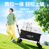 户外露营车折叠野餐营地车儿童可躺旅行手拉车摆摊拖车快递小推车