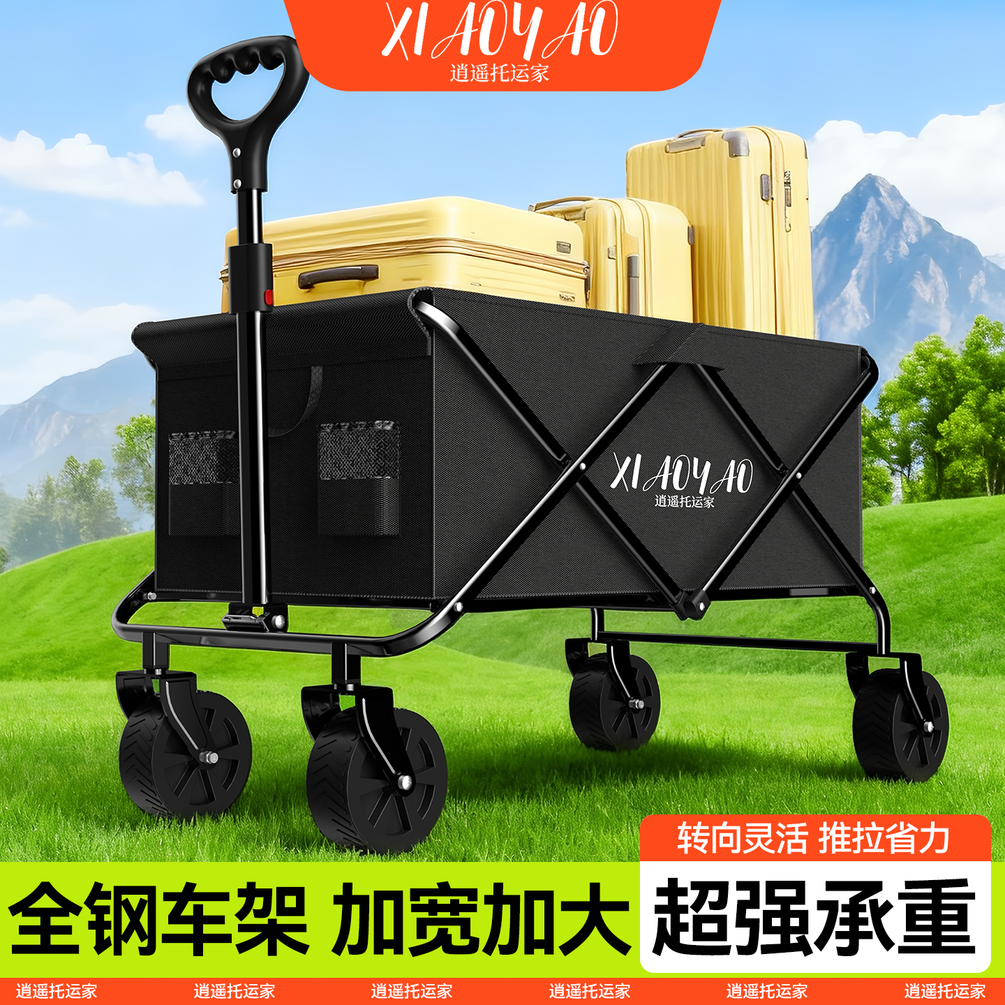 户外露营车野餐营地拖车出口品质