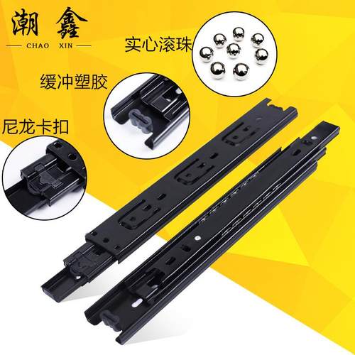 40宽三节抽屉滑轨静音滚珠家具导轨办公滑道轨道五金配件