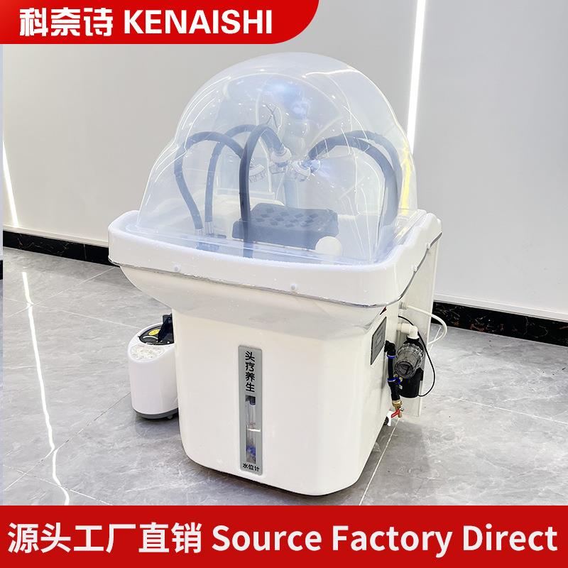 可移动头疗仪美容院洗脸吧嫁接洗头盆恒温水循环熏蒸头道汤洗头床
