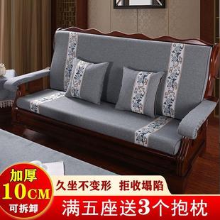 麓r实木沙发坐垫带靠背老式 木质红木三人连体联邦春秋椅加厚木沙