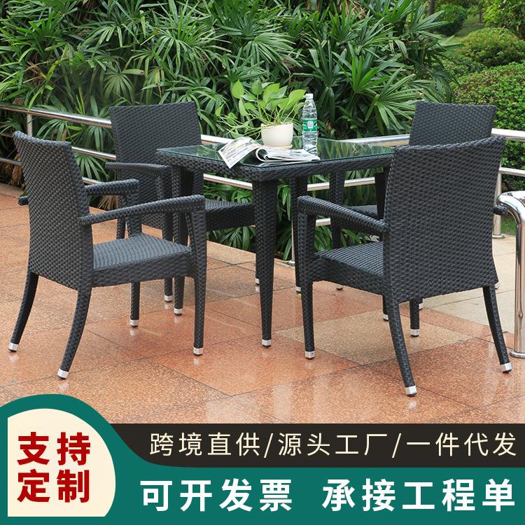 户外桌椅组合藤椅五件套 藤编酒店阳台休闲椅 商业街花园庭院家具