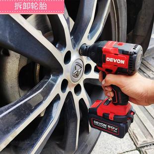 大有电锤充电式 350牛锂电无刷电动风炮手架子工汽修电扳手5733