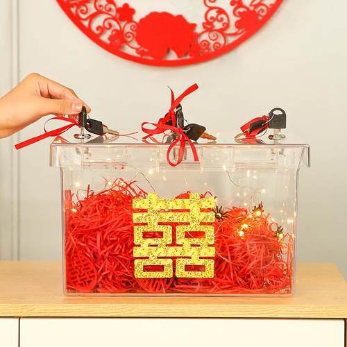 藏婚鞋盒子接亲游戏道具婚礼堵门整蛊新郎结婚创意藏鞋盒带云