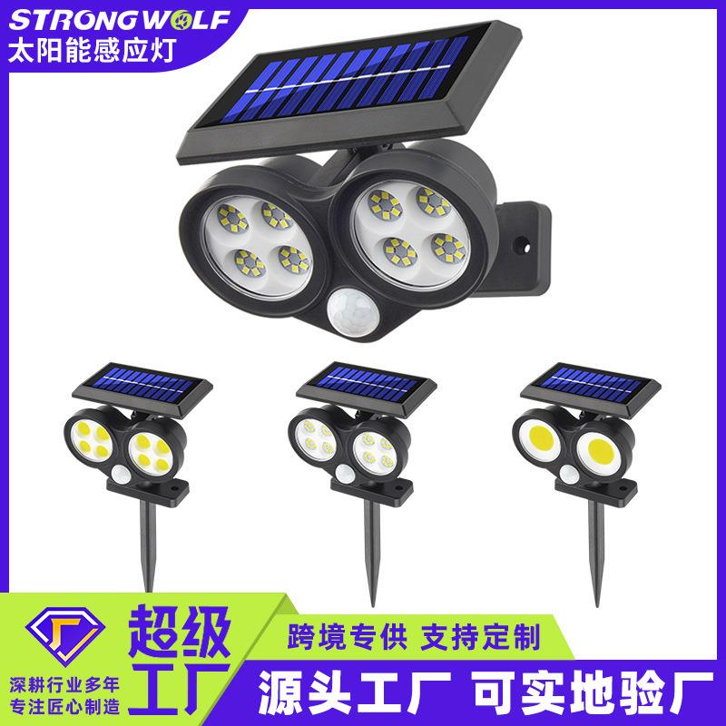 2024新款太阳能射灯 户外防水聚光灯花园装饰庭院景观草坪照树灯