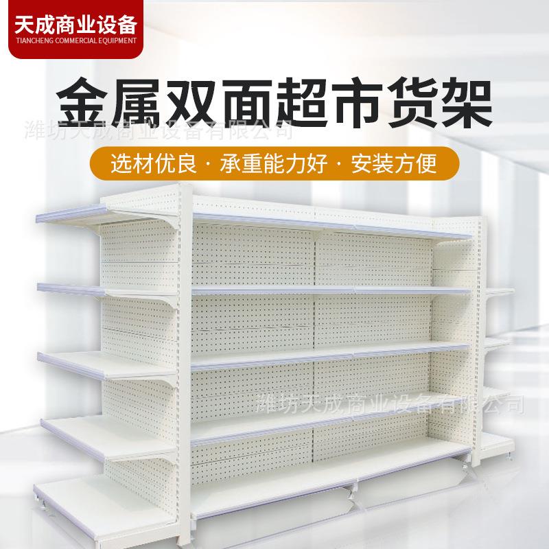 超市货架便利店货架 日用品水果零食商超货架 化妆品玩具展示货架