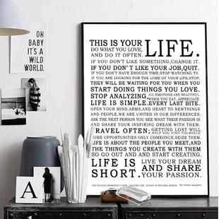 生活宣言 北欧壁画客厅装饰画现代餐厅样板房挂画黑白组合有框画